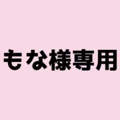 仁王雅治 アクリルMEGAフィギュア テニプリ 新テニ - メルカリ