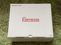 home 5G 本日発送可能です！