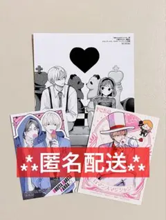 惚れたはれたパンダ メロンブックス特典 きらきらカード　フェア特典ラブタイプ診断