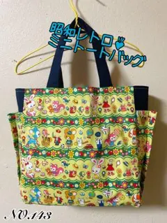 NO.143 昭和レトロ♪ ミニトートバッグ