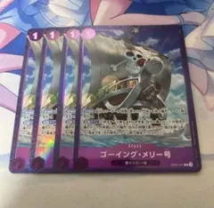 ワンピースカード プレミアムカードコレクション ゴーイング・メリー号 パラレル