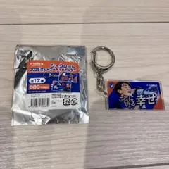 Vファーレン長崎　シークレット　2025ホットワードキーホルダー　松本天夢