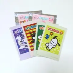 サンリオ　サンリオキャラクターズ　いちご新聞　スマロイド　セット　まとめ売り