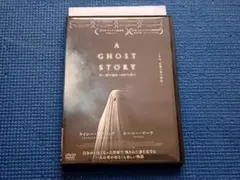 DVD A GHOST STORY ア・ゴースト・ストーリー 映画