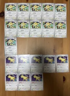 ポケモンカードまとめ（さる・ねこ系）47枚　エテボースR入りのサムネイル