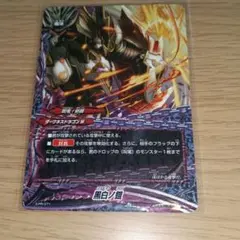 ディアボロモン 超テイマー FINALIST デジモンカード - メルカリ