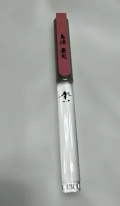 Item thumbnail for item c2094aa4-230a-4070-bdf3-d3605fa86ec6