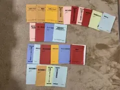 2026年最新】予備校 テキストの人気アイテム - メルカリ