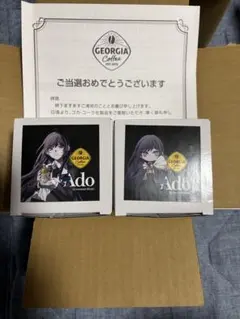 NO.2ジョージア adoコラボ珈琲専科ペアマグ 当選品
