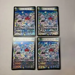 17458 エンドレスフローズンカーニバル