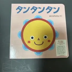 Item thumbnail for item 6efb1208-a397-43bc-8bba-9e1c80296818