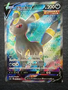 2026年最新】ブラッキーv sr s6aの人気アイテム - メルカリ