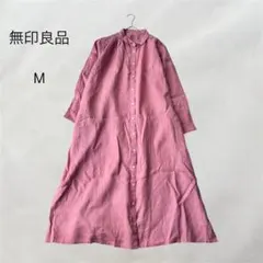 無印良品 リネン 洗いざらし長袖シャツワンピース 羽織り 麻 ワンピース