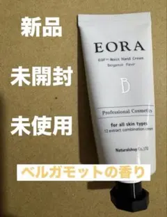 【未開封/新品】EORAエオラ ハンドクリーム ベルガモット30gのサムネイル