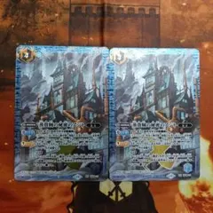 バトルスピリッツ PX26-11 シークレット 蒸貴族の秘密のアジト　2枚セット