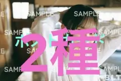 akitokun様 リクエスト 2点 まとめ商品