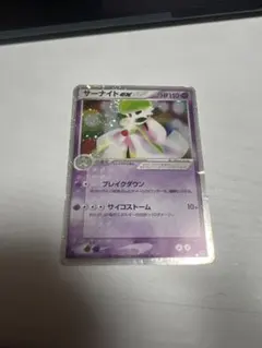 サーナイトex ☆ 第2弾拡張パック 砂漠のきせき 028/053 - メルカリ