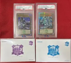 PSA10】遊戯王 東京ドーム 決闘者伝説セット 1999年&2024年 入場
