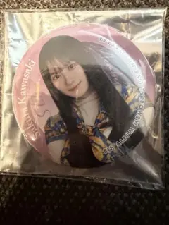 Item thumbnail for item 6b2263a3-ae85-49dc-9366-07acfd34ad63