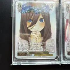 ヴァイスシュヴァルツ 五等分の花嫁 中野二乃 HYR美品 - メルカリ