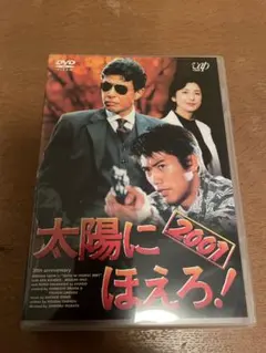 2026年最新】舘ひろしの人気アイテム - メルカリ