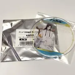 2025年最新】グラッテ 天官賜福の人気アイテム - メルカリ