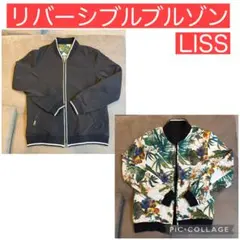 【美品】LISS ブルゾン リバーシブル 花柄 ボタニカル柄のサムネイル
