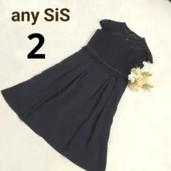エニィスィス レディレースコンビ ドレス ネイビー 裏地あり 結婚式 パーティ