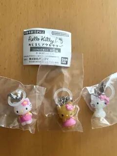 ハローキティー　めじるしアクセサリー 3個セット