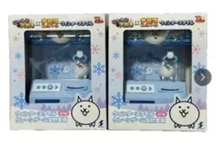 2個セット にゃんこ大戦争 クレーンゲーム型貯金箱