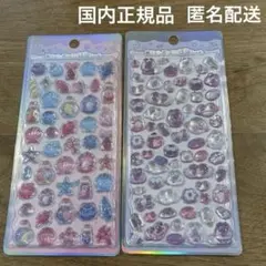 【正規品＆匿名配送】胸キュンぷっくり3Dシール　うさぎ　すなはま　2点セット