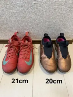 NIKE Mercurial サッカースパイク 2足セット 20cm 21cm