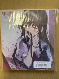 Item thumbnail for item 49d161dd-149e-4a7d-960a-2bbadaea0b50