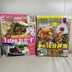 サエ様 リクエスト 2点 まとめ商品