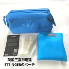 2026年最新】ana ファーストクラス アメニティの人気アイテム - メルカリ