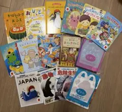 ハッピーセット　絵本　図鑑