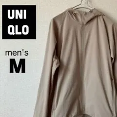 【匿名配送】UNIQLO ユニクロ　ドライEXUVカットフルジップパーカー　M
