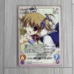 アマカノ3 Lycee プロモカード 柳木叶夢 - メルカリ