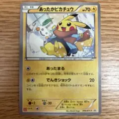 ち*読様 おきがえピカチュウ PROMO 099/XY-P - メルカリ