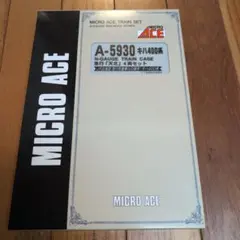 Micro Ace Nゲージ A-3400 ED42 4重連セット - メルカリ