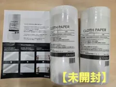 Item thumbnail for item bc6bd8bd-1c13-44f0-b91f-5ce47f2fc63c