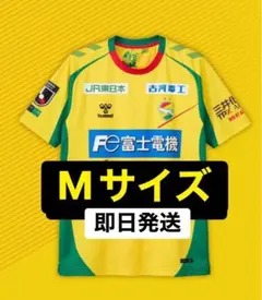 2026年最新】ジェフ ユニフォームの人気アイテム - メルカリ