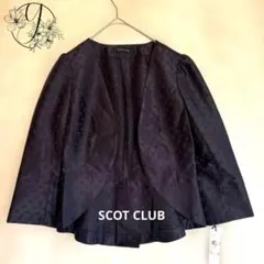 【SCOT CLUB】ノーカラーボレロジャケット 新品　ドット フォーマル