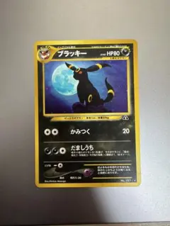 ブラッキー ☆ 拡張パック第2弾 遺跡をこえて… - メルカリ