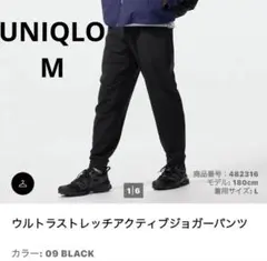 【美品】UNIQLO アクティブジョガーパンツ　ブラック　M size