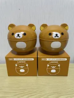 リラックマ ふた付きおわん ローソン 景品 2018 2個セット