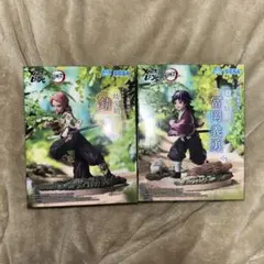 鬼滅の刃 XrossLink 幼少期の冨岡義勇＆錆兎 2体セット