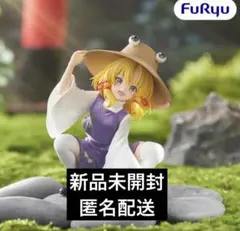 東方project　洩矢諏訪子 ぬーどるストッパーフィギュア