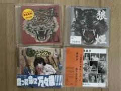 炙りなタウン CDセット サイン入り 2026年最新】炙りなタウンの人気アイテム - メルカリ