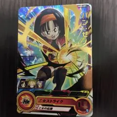 2026年最新】ドラゴンボールヒーローズ パンゼノの人気アイテム - メルカリ